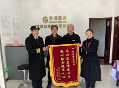 領(lǐng)威保安誠(chéng)服務(wù)，盡心盡責(zé)暖人心
