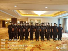 明星楊迪親臨武漢 領(lǐng)威安保牢筑安全防線(xiàn)