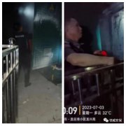 臨危救火勇?lián)?dāng)，多方協(xié)作保安全