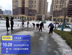 最美的不是下雪天，而是我們掃雪的情景