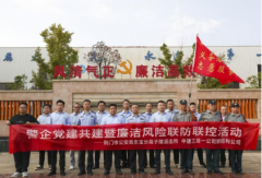 警企聯(lián)動，共筑平安防線 —— 東寶公安分局子陵